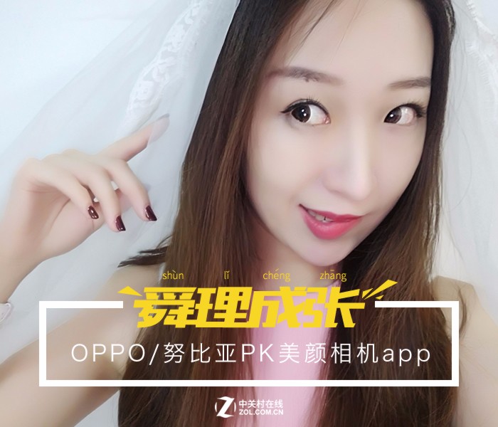 ˴ţOPPO/ŬPKapp