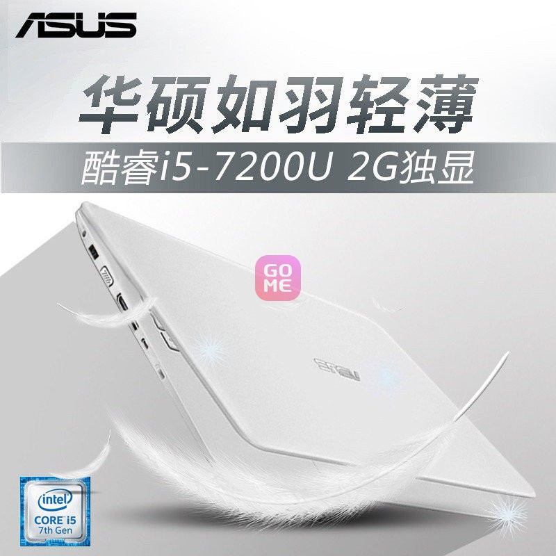 ˶(ASUS)F541UJ7200 15.6ӢᱡʼǱ( i5-7200U 4G 128GB 2GԣͼƬ