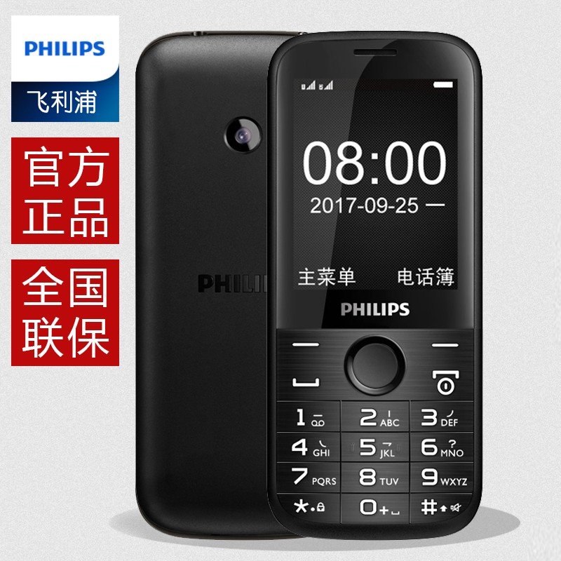 Philips/ E160˻ֱֻͼƬ