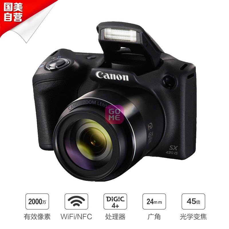 Ӫ(Canon)PowerShot SX430IS  ɫͼƬ
