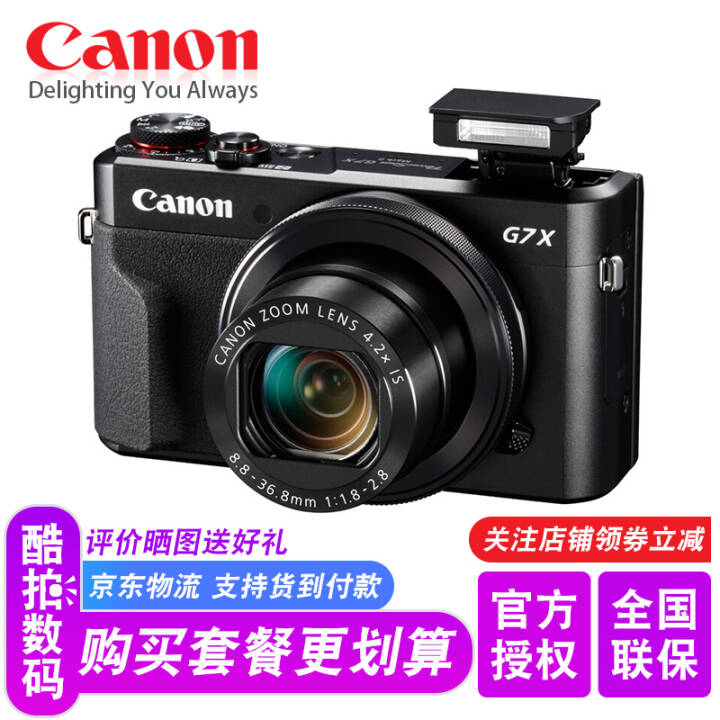 (Canon)PowerShot G7 X Mark II  G7 X 2 ٷͼƬ