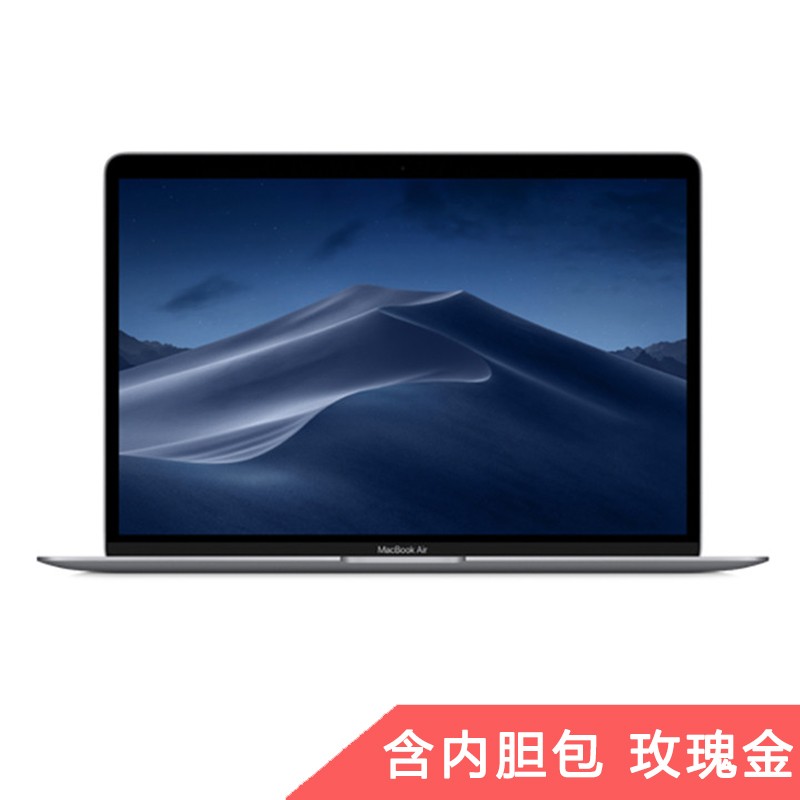 ײ͡2018¿ Apple MacBook Air 13.3ӢʼǱԣi5 1.6GHz 8G 128G MRE82CH/Aջ+ڵ ǳͼƬ