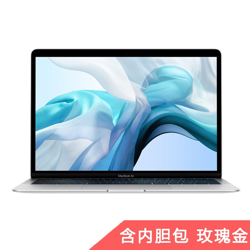 ײ͡2018¿ Apple MacBook Air 13.3ӢʼǱԣi5 1.6GHz 8G 256G MREC2CH/Aɫ+ڵ ǳͼƬ