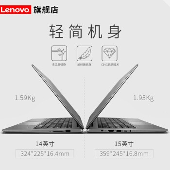 ���루Lenovo�� С��Air14 2018��ᱡխ�߿�ѧ����������14Ӣ����԰칫�ʼǱ����� ��觺� ���䣺i5-8250U/8G/256G /MX150-2G����/office2016