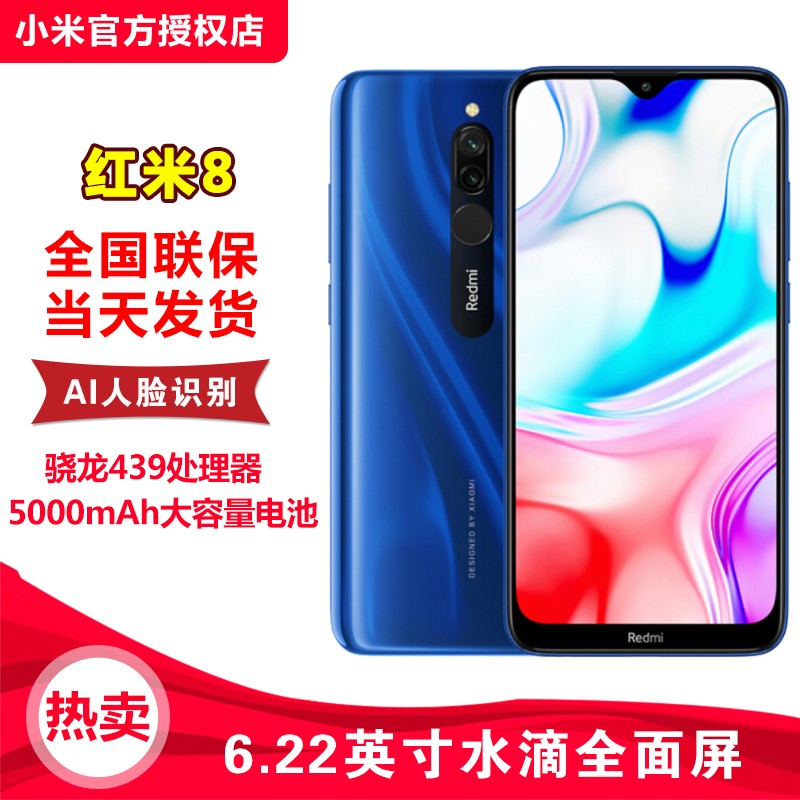 Xiaomi/С׺8ֻ Redmi8ٷ콢8A˻ѧnote7pro6A 7A 5plusͼƬ