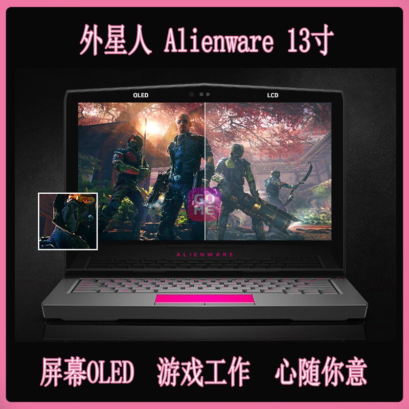 ˣAlienwareALW13C-R2738S 13.3ӢϷ ɫi7-7700HQ 8G 256G 6GͼƬ