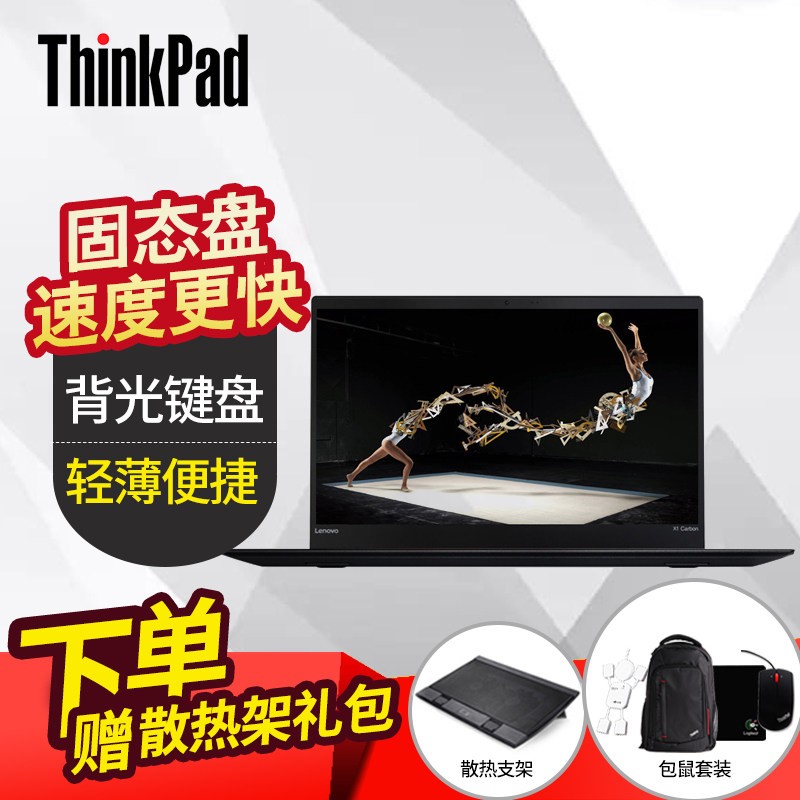 ThinkPad X1 Carbon 2017 20HRA007CD ʼǱͼƬ