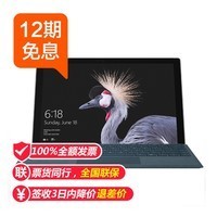 12ϢMicrosoft/΢ Surface Pro M 4G 128GʼǱͼƬ