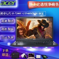 Acer/곞 T MTX50-G2-50D4 Խ̬ȫϷʼǱͼƬ