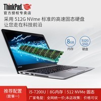 ThinkPad S2 20J3A002CD 13.3ӢᱡЯ칫ʼǱͼƬ