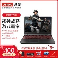 Lenovo/ Y7000 15.6ӢϷʼǱ4G1050Լ8i5ᱡЯѧr720ͼƬ