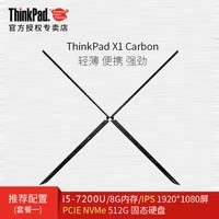 ThinkPad X1 Carbon 20HRA007CD 2017ᱡЯi5ʼǱͼƬ