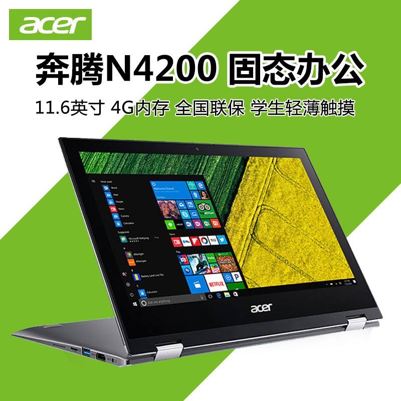 Acer/곞 sp111 32ĺ˴̬ʼǱƽһͼƬ