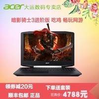 Acer/곞 VX5-591G 58axӰʿ3ѧϷԼʼǱͼƬ