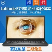 Dell/ LATITUDE E7480 14ӢҵñЯʼǱͼƬ