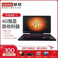 Lenovo/  15 ĺ4Gi7ᱡЯѧԼ 15.6ӢϷʼǱԷY7000ͼƬ