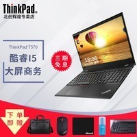 ThinkPad t570 20H9A00BCD 칫̬ ʼǱͼƬ