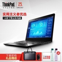 ThinkPad E470 20H1A05QCD i5ᱡЯϷʼǱͼƬ