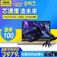 Asus/˶ F- F540ʯѧ칫ϷʼǱI5ͼƬ