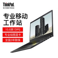 ThinkPad P51S 20HBA00ECD ᱡЯͼιվʼǱi7ͼƬ