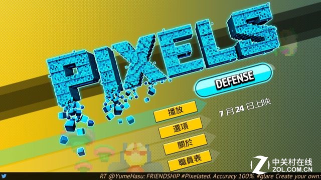 ر PIXELS Defense 