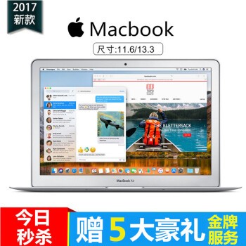 ڱõ꡿Apple ƻ MacBook Air ƻʼǱ ƻ ᱡ Լ۱֮ѡ 13.3Ӣ 17D  i5/8G/128G̬ ٷͼƬ