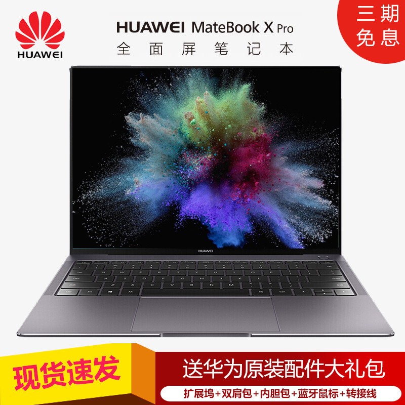 ?Huawei/Ϊ MateBook X Pro MACH-W19԰ I5ᱡЯʼǱͼƬ