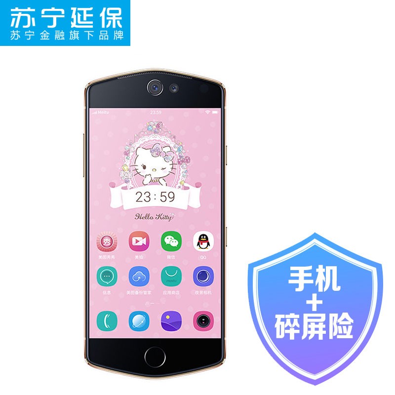 ײ͡Meitu ͼM8s 4G+128GB Hellokitty  ƶͨ4Gֻ+1ͼƬ