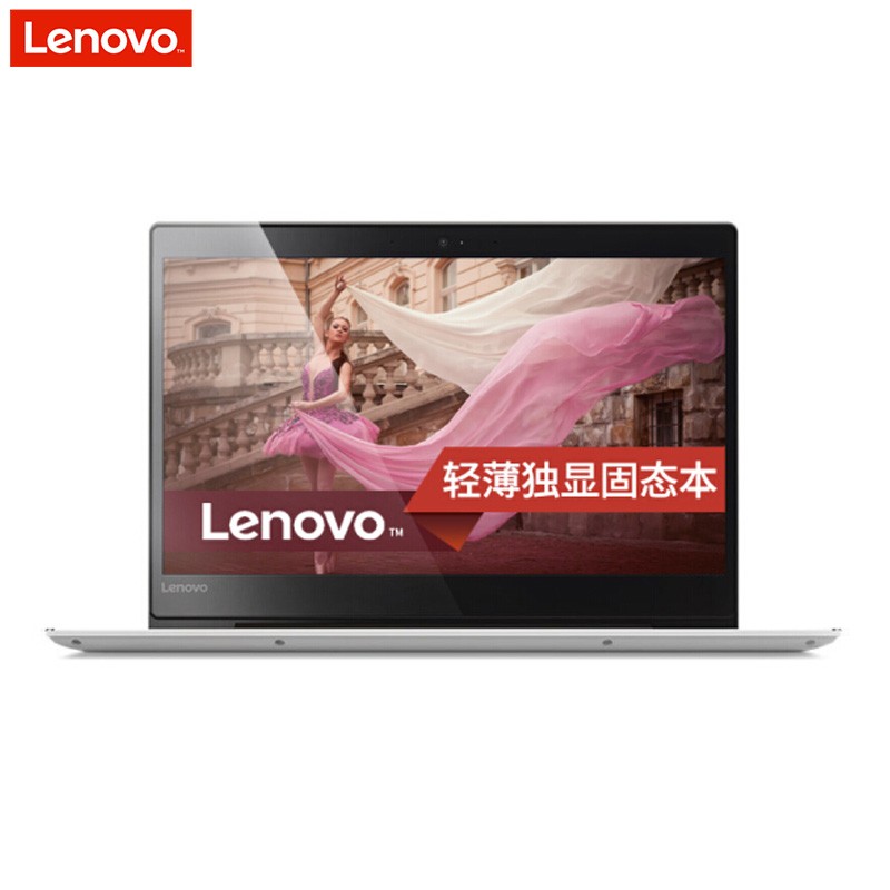 (Lenovo)Ideapad320S 14ӢᱡʼǱ(I5-7200U 4G 256G̬ 2G)ͼƬ
