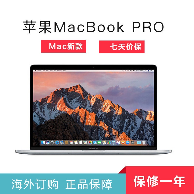 ƻ(Apple) MacBook PRO 17¿ 13.3ӢʼǱ ɫ MPXR2 i5/8G/128GB