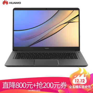 ΪHUAWEI ΪʼǱMateBook D 15.6Ӣ糬ᱡЯʼǱ ưջi5+8G+128G+500G+ ٷ