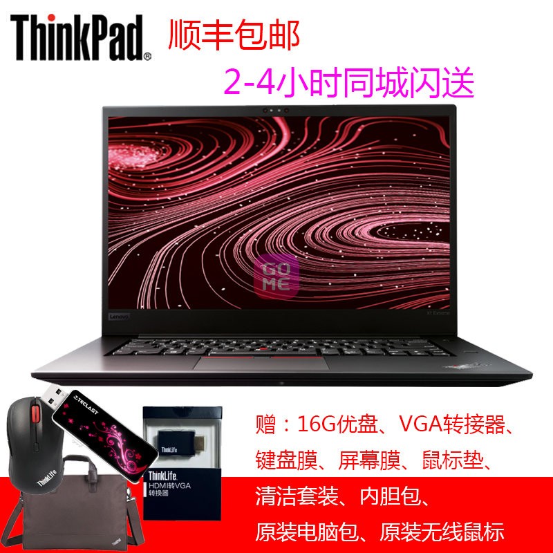 ThinkPad X1ʿ Extreme 00CD 02CD 15.6ӢᱡʼǱ(X1 Extremeʿ 20MFA000CD)