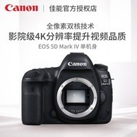  EOS 5D Mark IV  5D4 5DIV 5D MARK IV 뵥