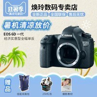 6d EOS 6D  ȫ뵥 Ʒл ȫ