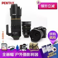 ȫƷ  (PENTAX) K-1 ȫ GPS wifi K1 DFA15-30/24-70/70-200mmͷ