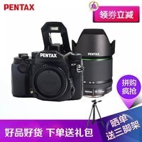 ȯȫƷ ɹͼͽżܣãPENTAXKPŵ kp DA18-135mmWRɫ׻