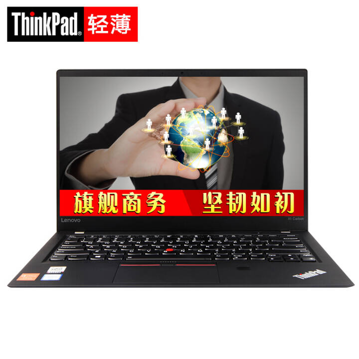 ThinkPad X1 Carbon 201720HRA007CD14ӢᱡʼǱ A i5-7200U 8Gڴ 512G̬ FHD//Win10ͼƬ