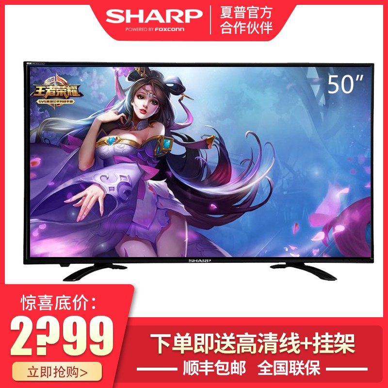 Sharp/ LCD-50TX55A 50Ӣ4KƽҺ45ͼƬ