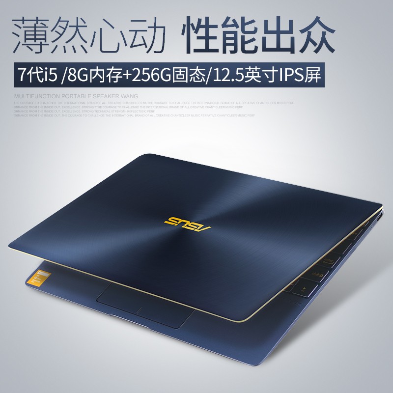 Asus/˶ ZenBook 3ҫᱡЯi5ʼǱ