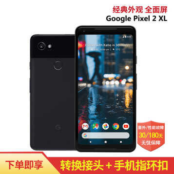 ȸ裨GooglePixel2/Pixel2 XLƶͨ˫4G׿ԭϵͳֻ Pixel 2 XL ɫ 64GBͼƬ