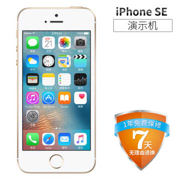 Apple Apple iphone SE ƻֻ ƶͨ 4Gֻ ɫ ƶͨ4G(16G)