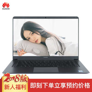 ΪHUAWEI ʼǱMateBook D 15.6Ӣ糬ᱡ칫  ư棺8G/500G+256G̬/ɫ i5-7200U/GT940MX 2G