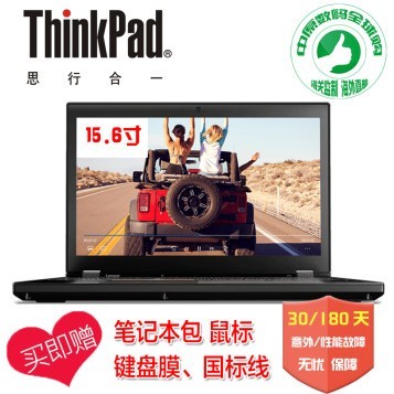 루lenovo ʼǱThinkPad P71  P51 ƶͼιվ ThinkPad P51/¿ ײ 