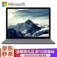 ΢Microsoft Surface Laptop ʼǱ  13.5Ӣ紥ᱡ i5/8G/256GOffice ٷ+Surface Arc+¿رͼƬ
