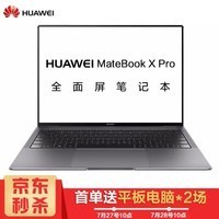 ΪHUAWEI ʼǱ MateBook X Proᱡ13.9ӢȫŮ ǿջңi7 8G 256G MX150 װ