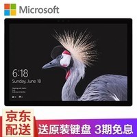 ΢MicrosoftNew Surface Pro 5 ʼǱƽԶһ Goᱡ Pro5 i7 16Gڴ 1TB̬Ӳ ٷ+Ƽ+΢ͼƬ