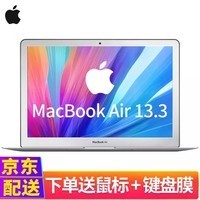 APPLEƻ MacBook Air13.3ӢᱡʼǱ2017 +ԭװ꡾ͷˮ+Ĥ+ˮǡ i5+8GBڴ+128GB桾D32