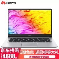 ΪHUAWEI ʼǱMateBook D 15.6Ӣ糬ᱡ칫ҫϷ 2018ưi5+8G+128+500+ ٷ