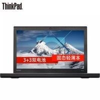 ThinkPad  X280 12.5ӢʼǱᱡʼǱ 2CCDI3-8130U  4G 256G̬ i5-8250U WIN10ͼƬ