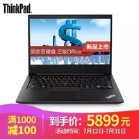 ThinkPad E480 0QCD14ӢʼǱѧ |8G 256GӲ i5-8250U 2G WIN10ͼƬ